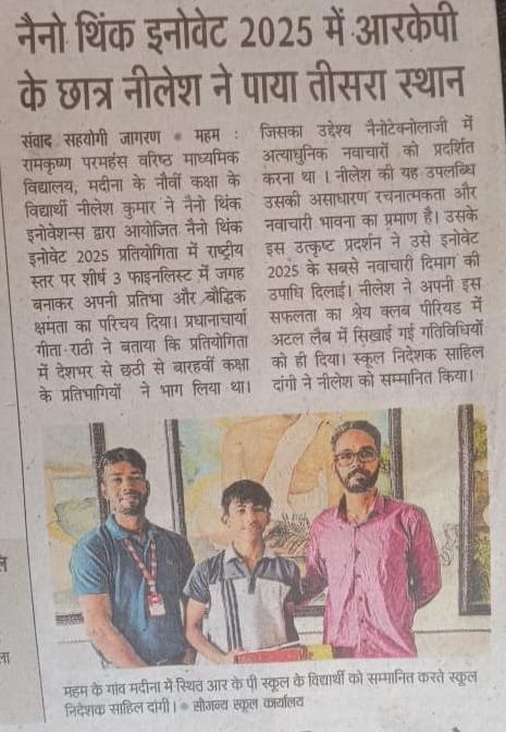 News feature about Nilesh Kumar